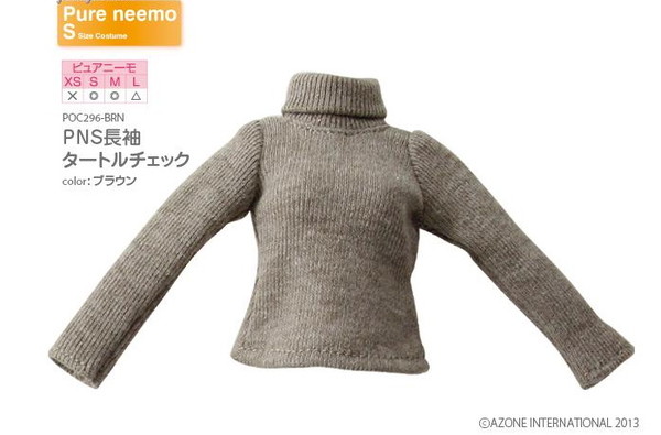 Long-sleeved Turtleneck (Brown), Azone, Accessories, 4580116045202